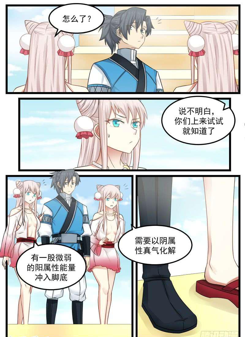 92 考验7