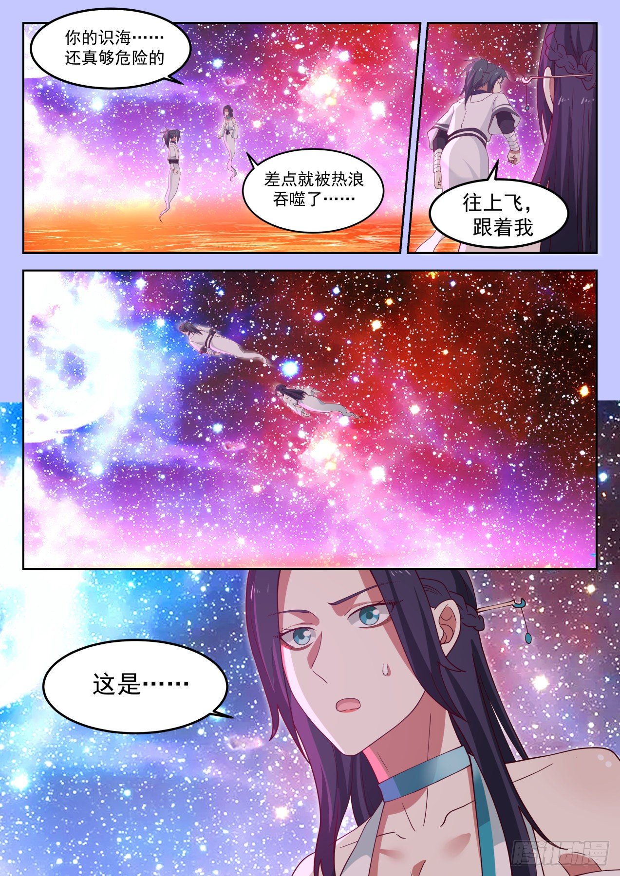 1270 带你去看看8