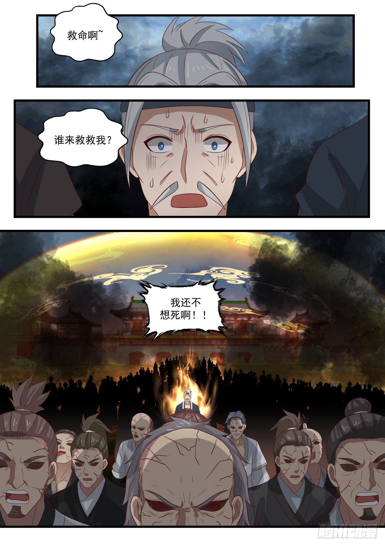 1679 人生何处不相逢7