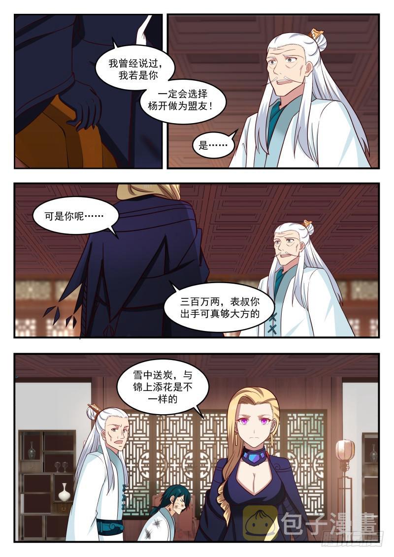 444 教训10