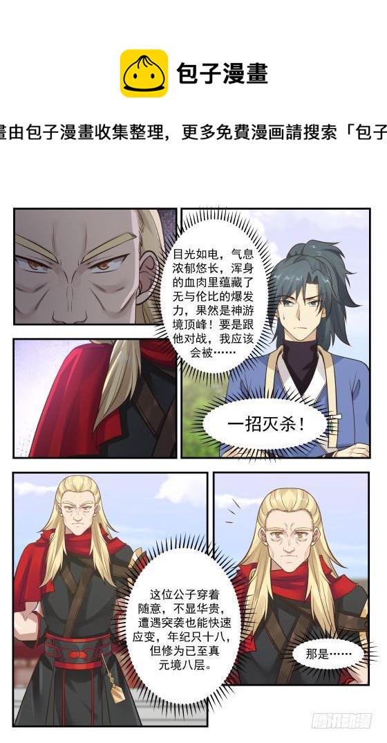 357 血侍堂3