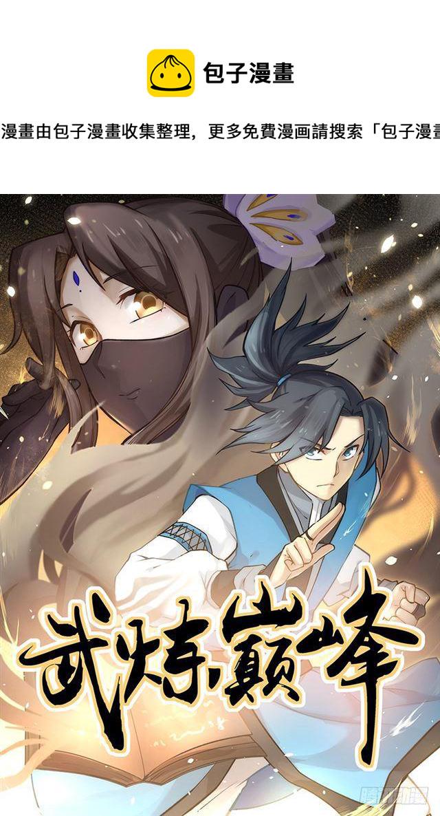 193 这到底是什麽？0