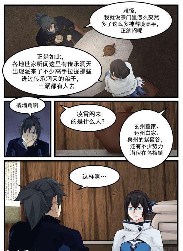 130 葬礼11