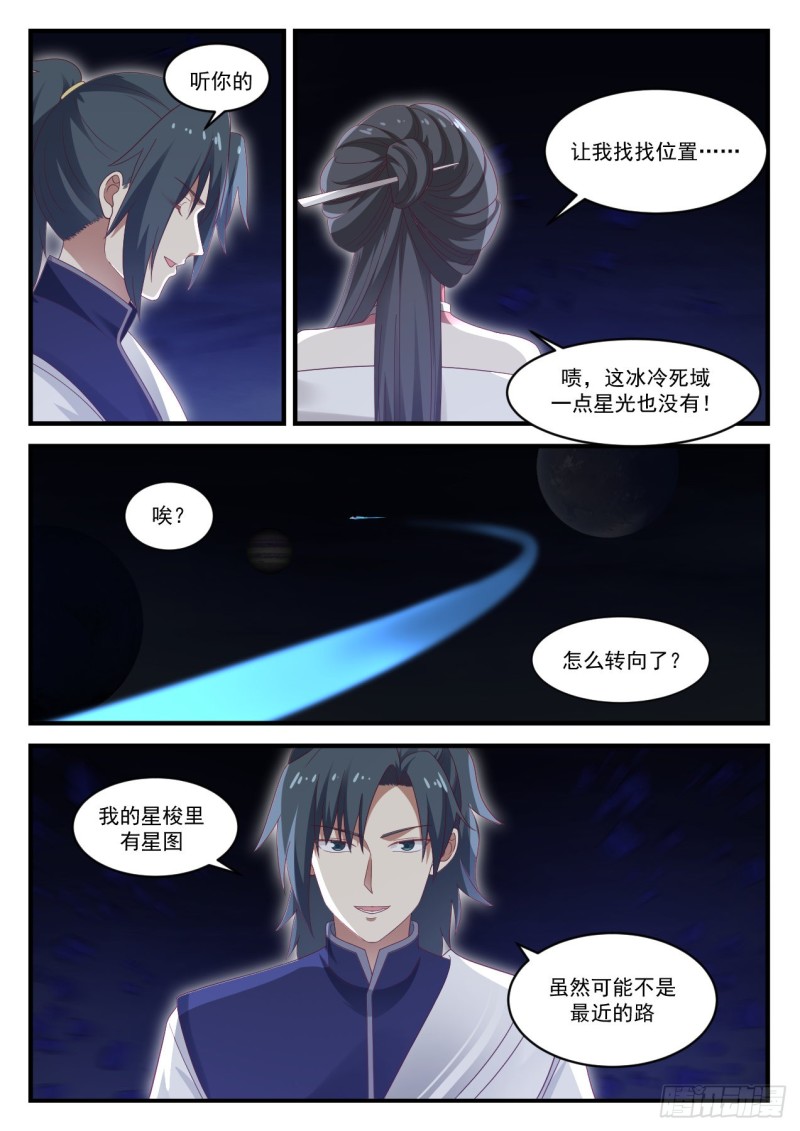 929 找师傅4