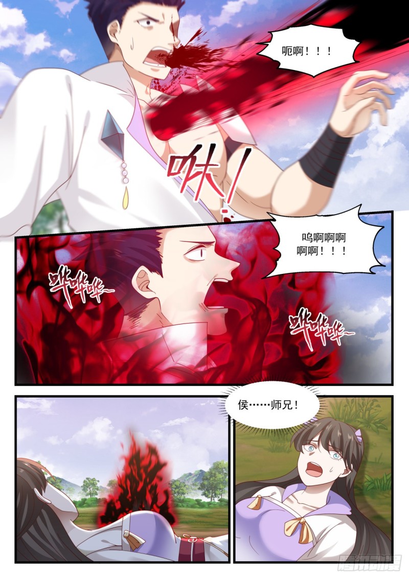 1192 你也配？2