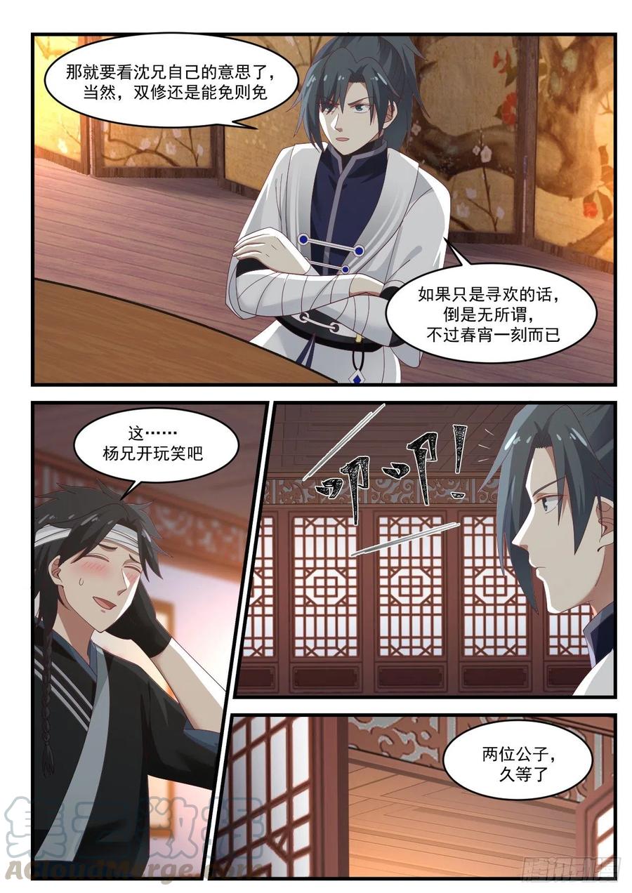 1220 另有要求4