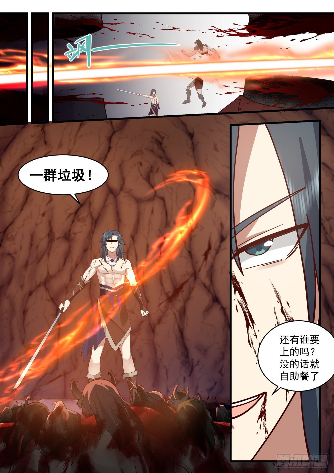 2026 上古秘境篇-绿魔之毒9