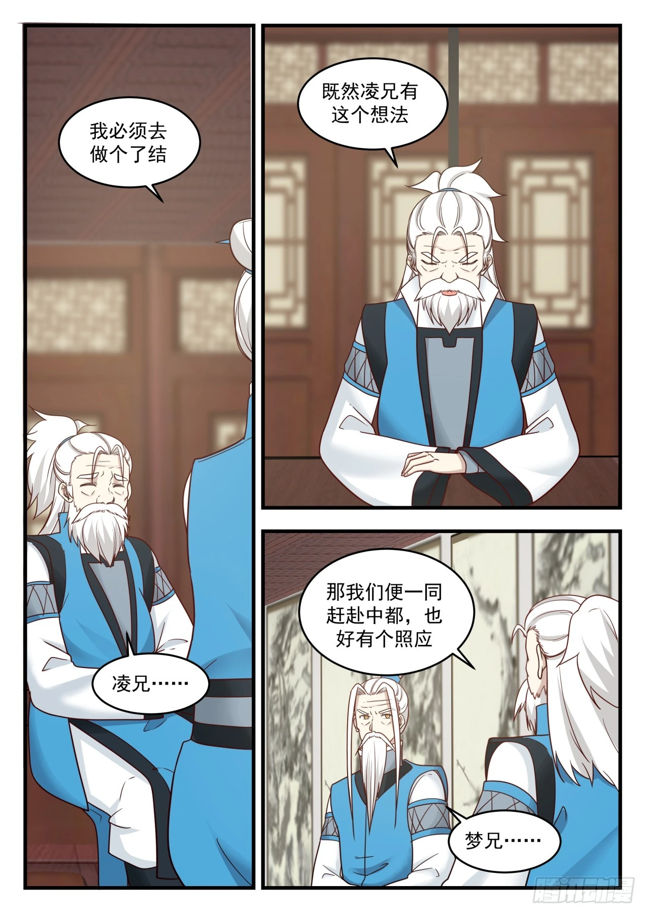 544 强大的资本11