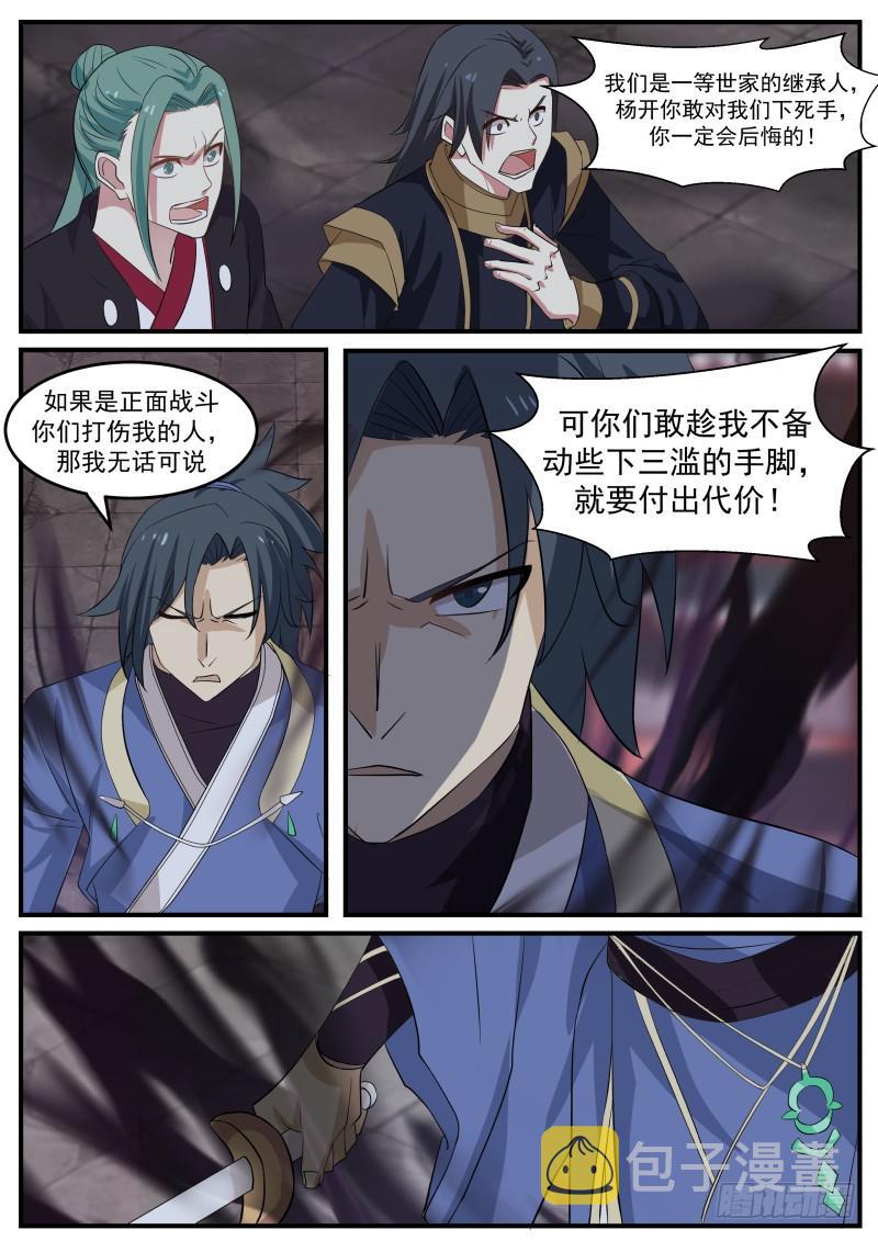 473 意境12