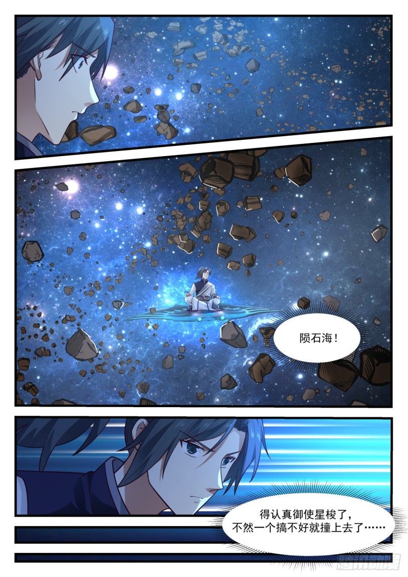 972 看不到尽头11