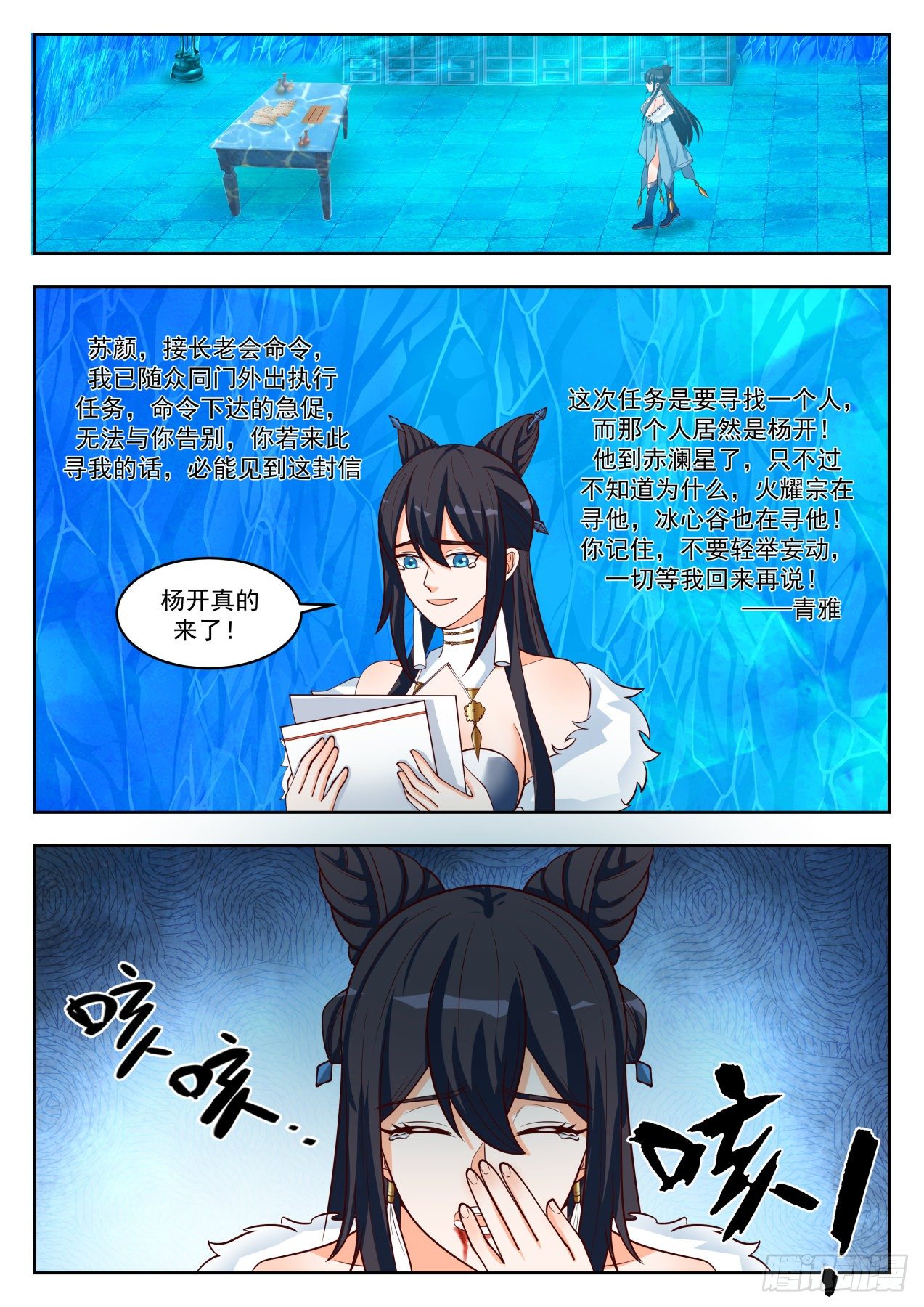1400 软禁4