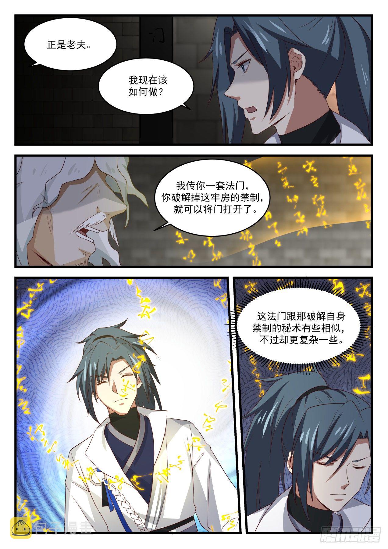 1581 让你长长见识6