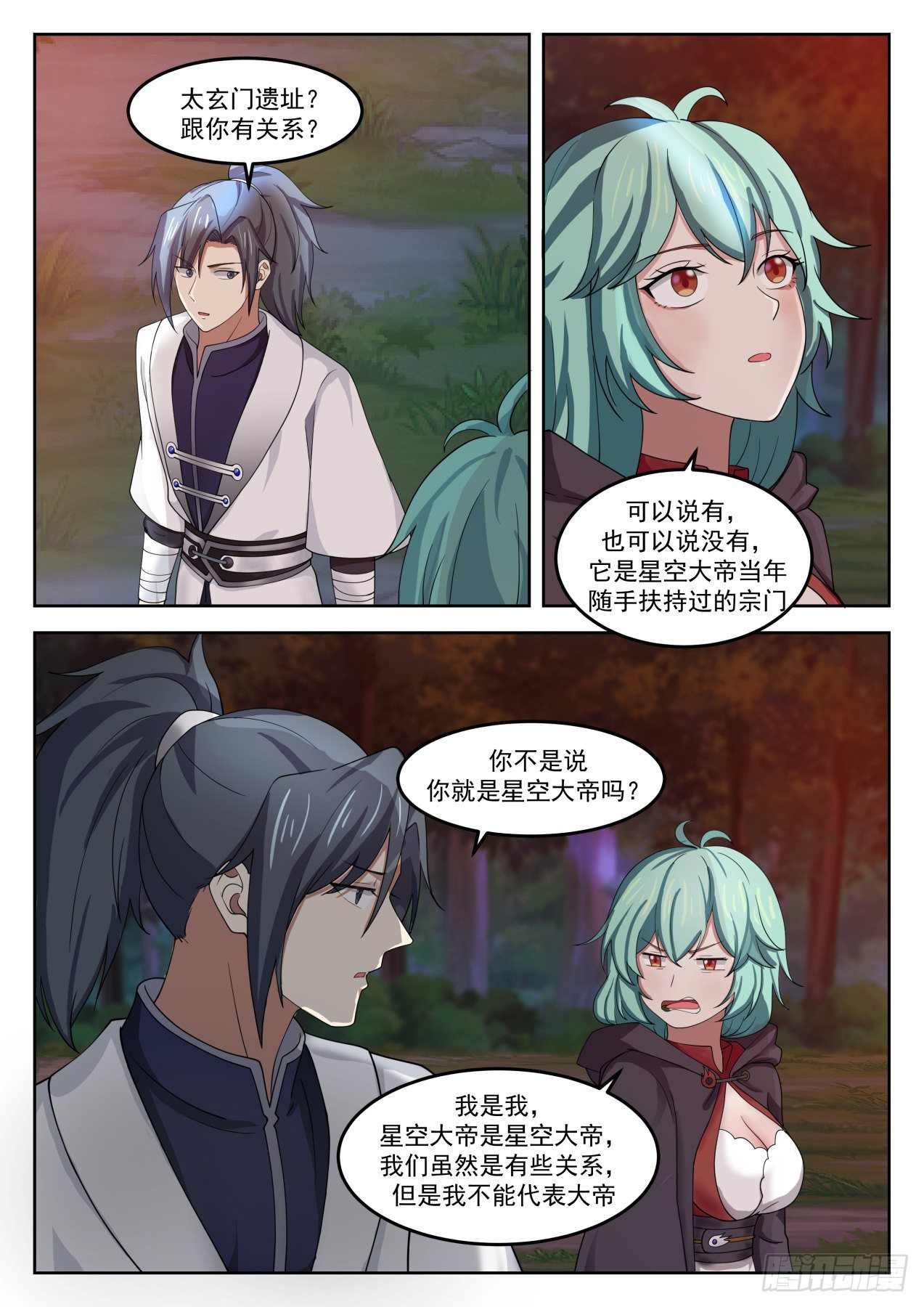 1283 背影5