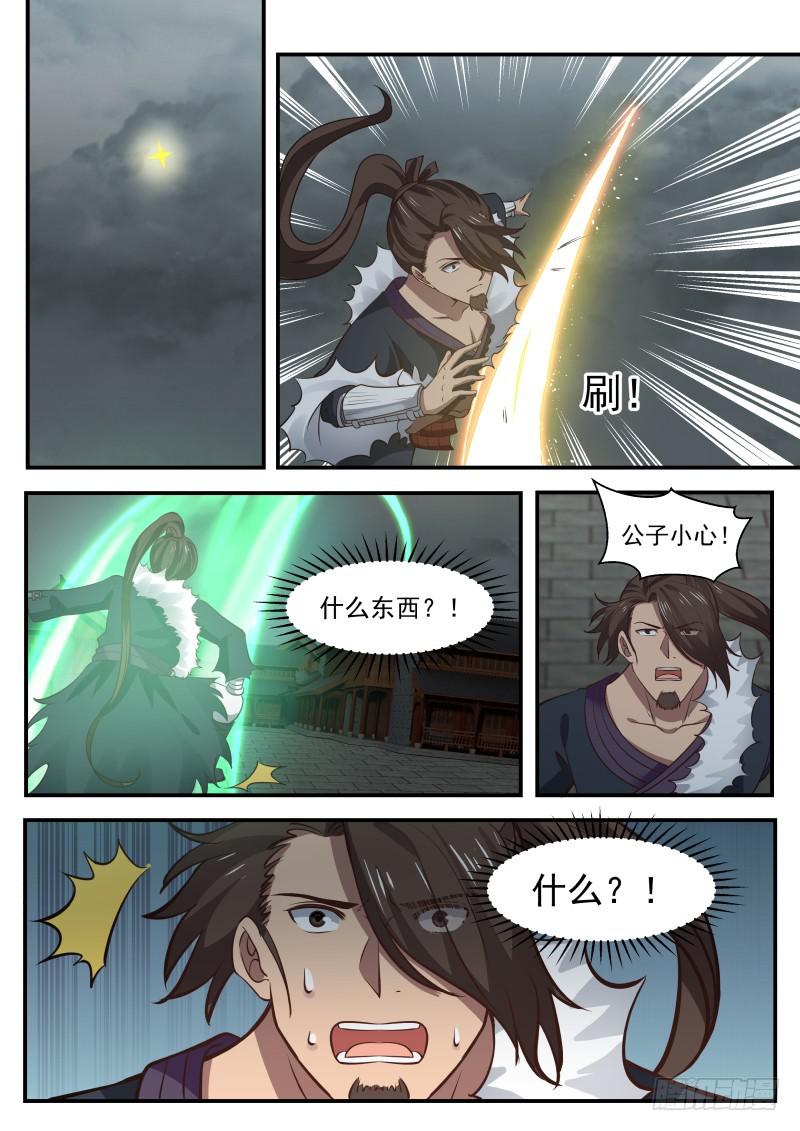 347 解救竹节帮5