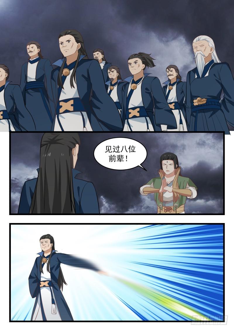 477 是你们的福气7