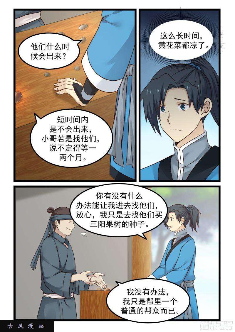 42 千娇百媚2
