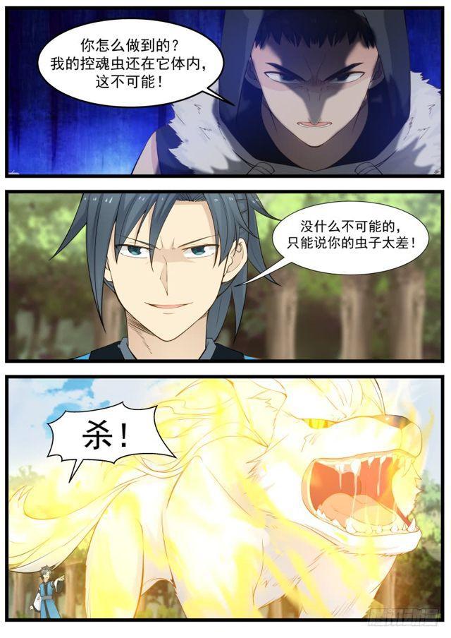 192 别想逃5