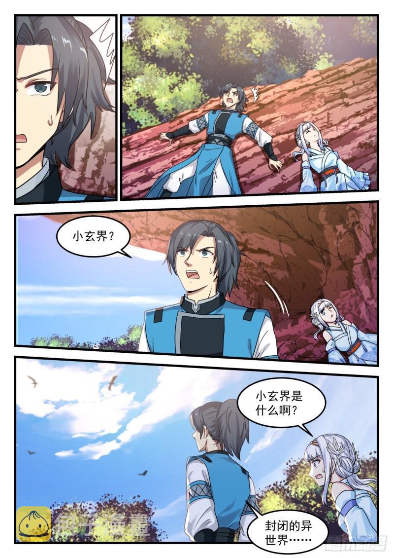 707 生前不杀一人12