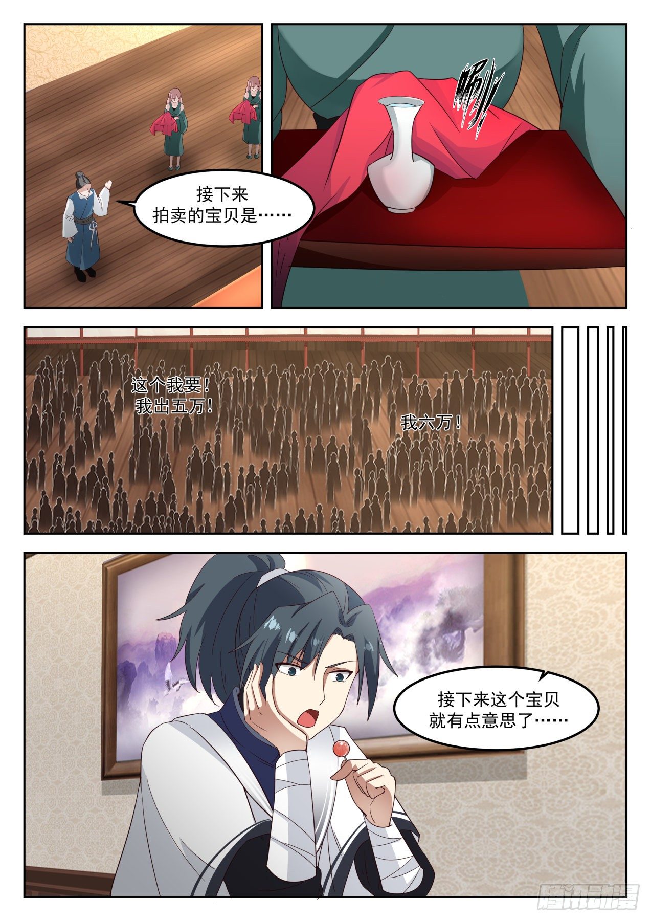 1272 又见陆叶11