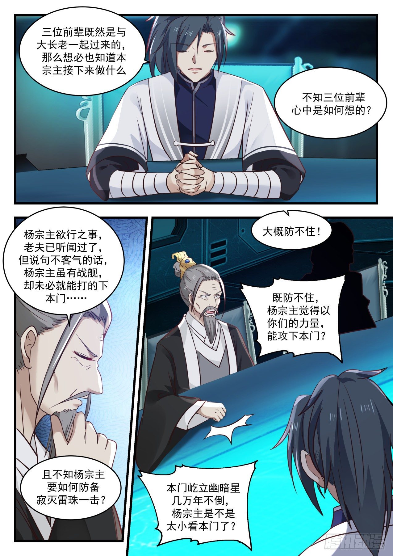 1353 星帝山10