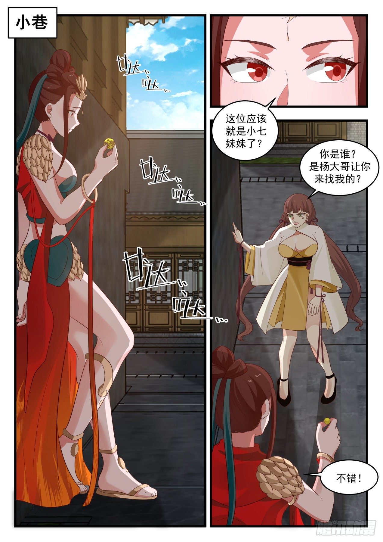 1701 无心插柳1