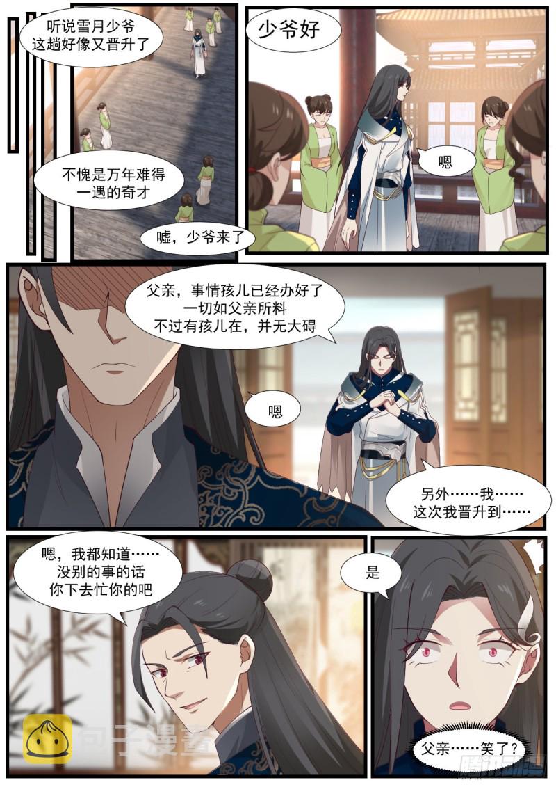 963 杨开，等我！8