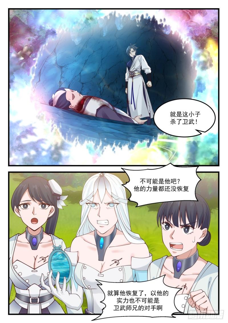 871 心狠手辣5