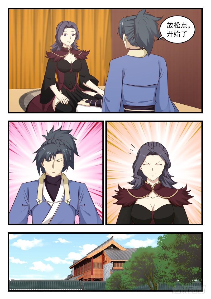 490 还你们自由6