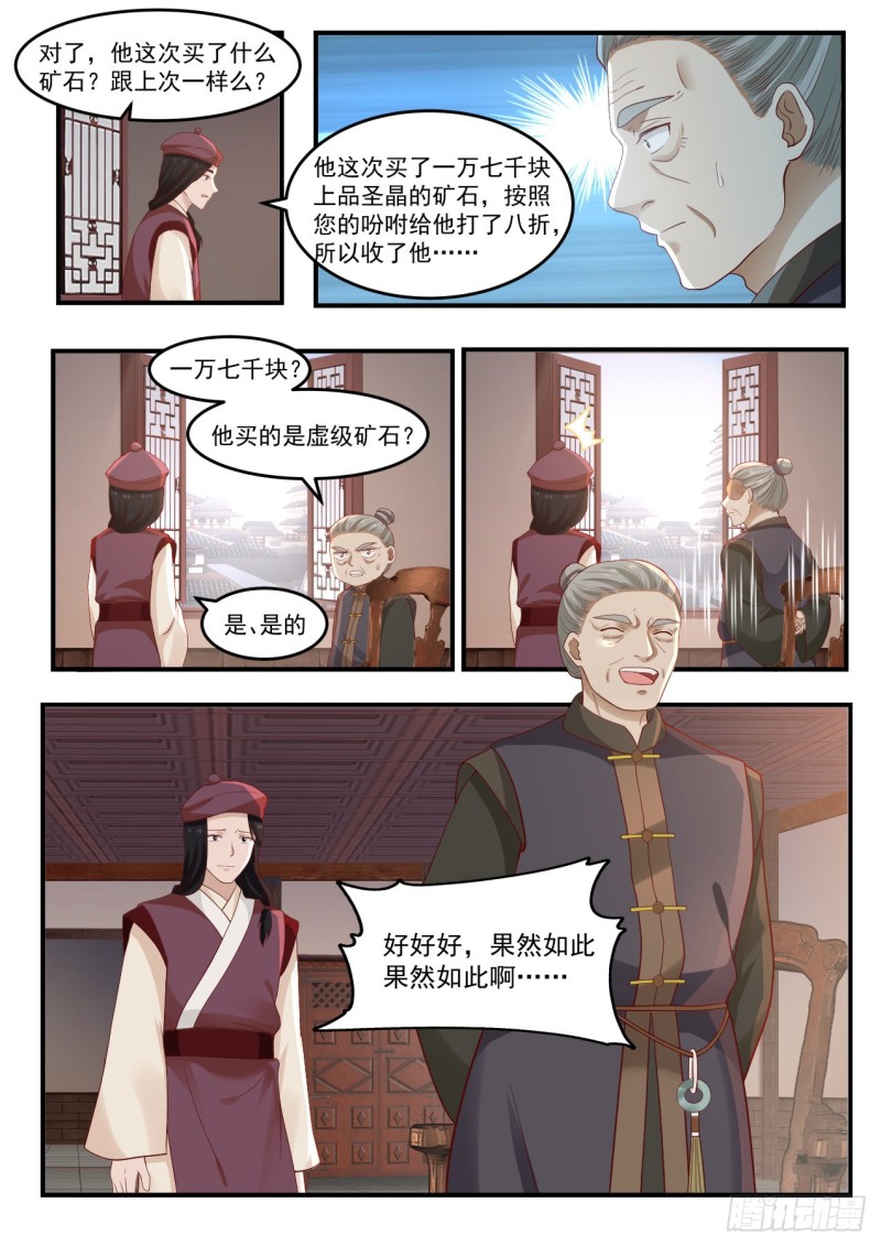 1004 有人欺负我4