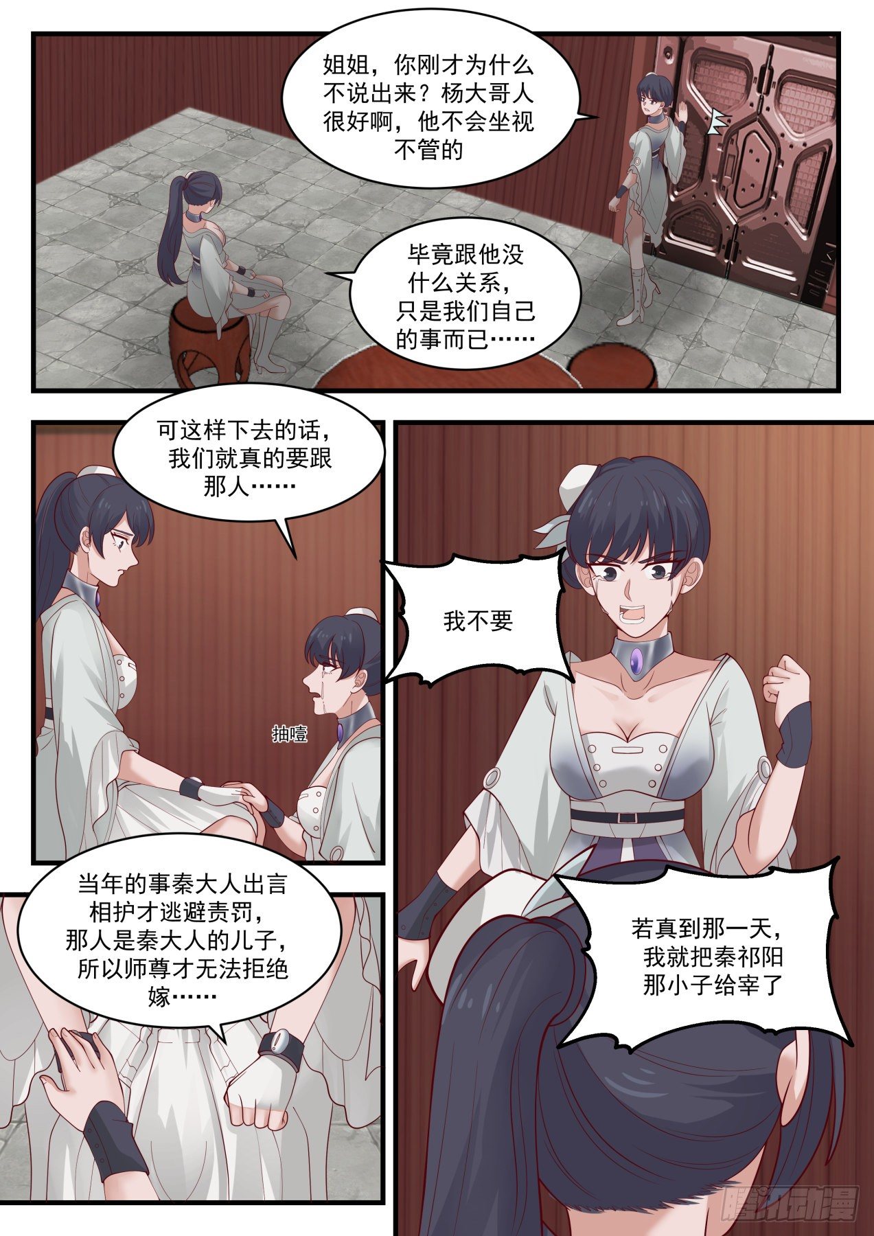 1452 这都是因爲他1