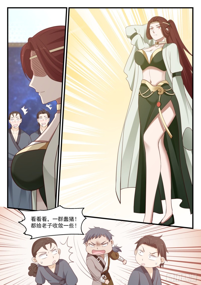 818 举手之劳8