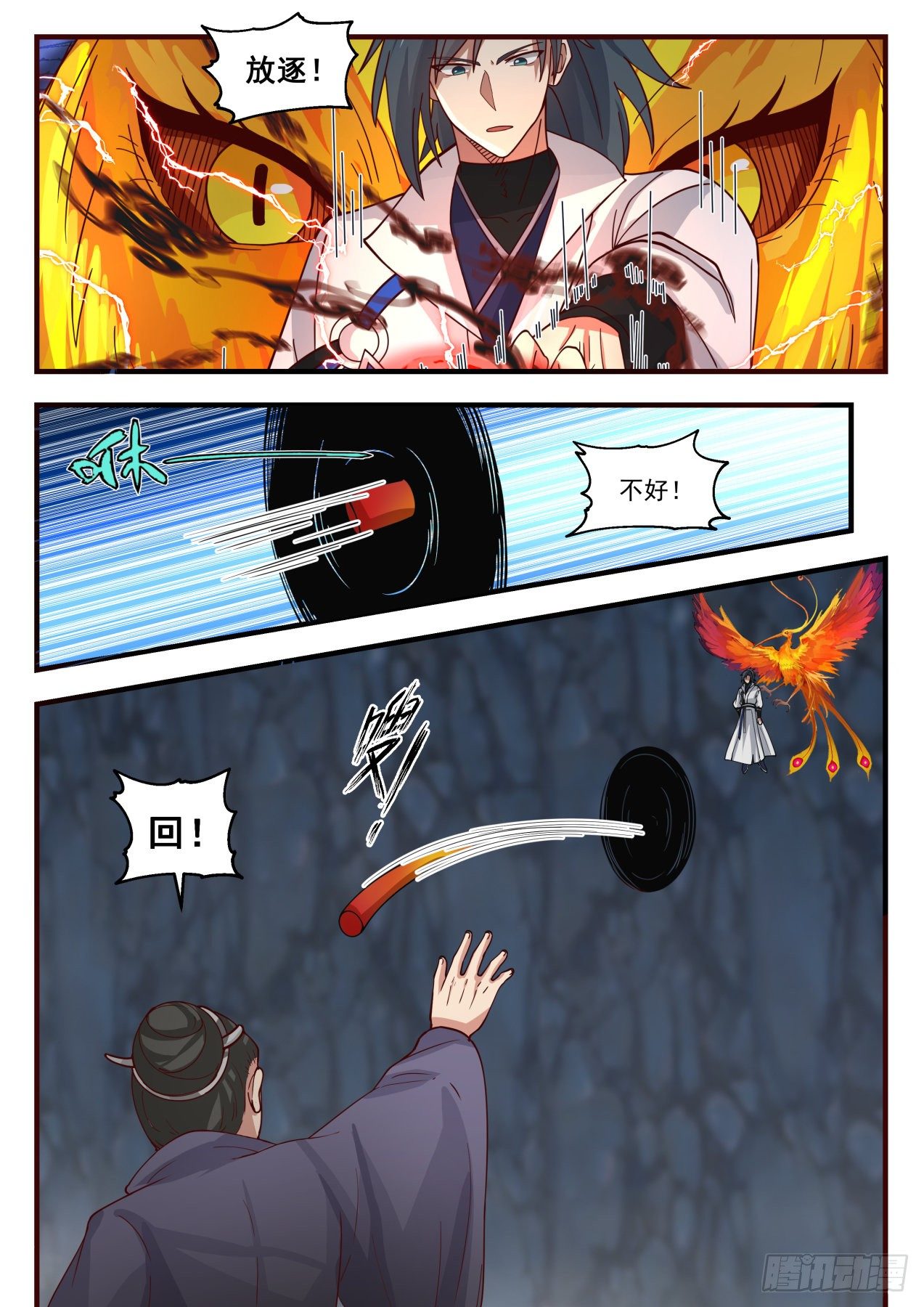 1733 意外的惊喜1