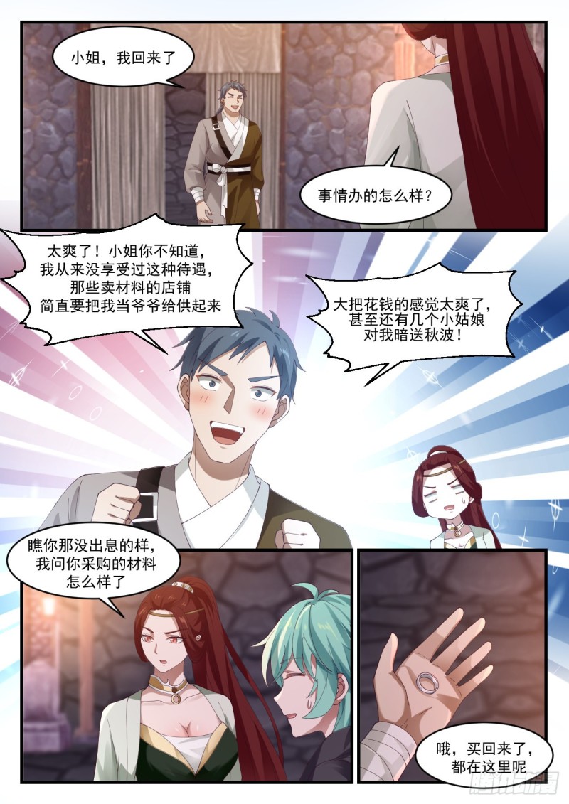 1025 圣王丹10