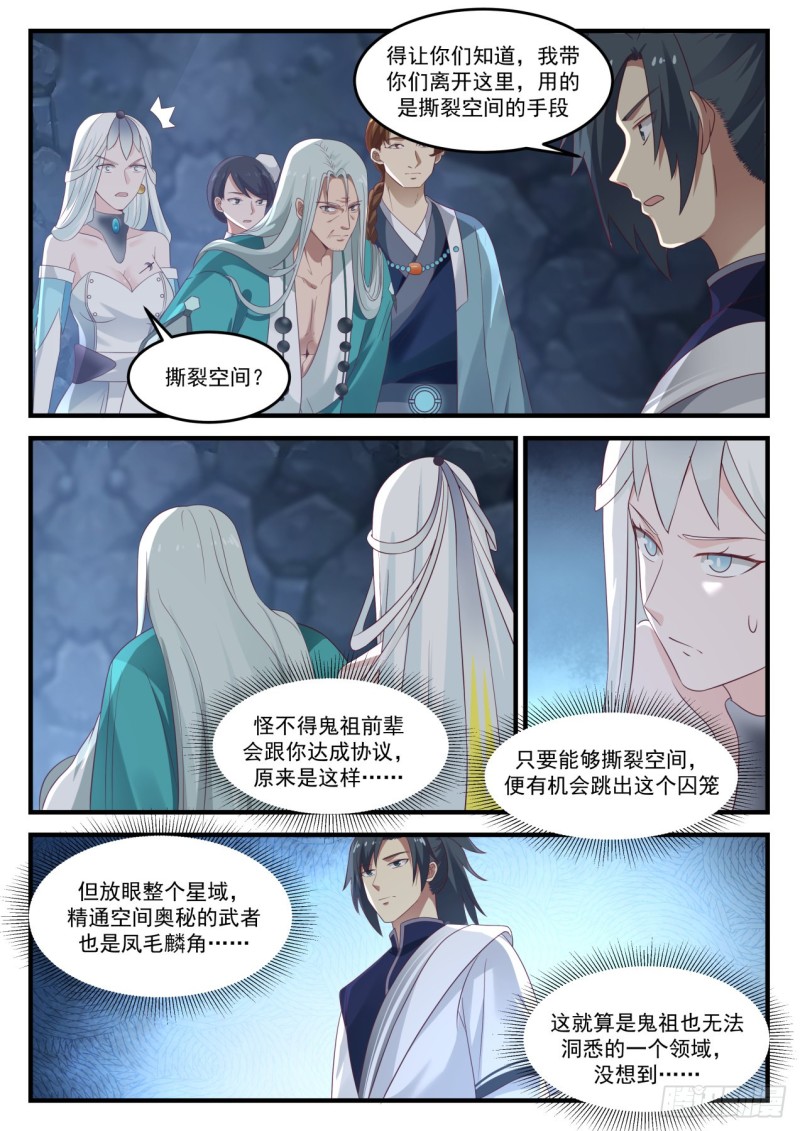 898 准备离开！12