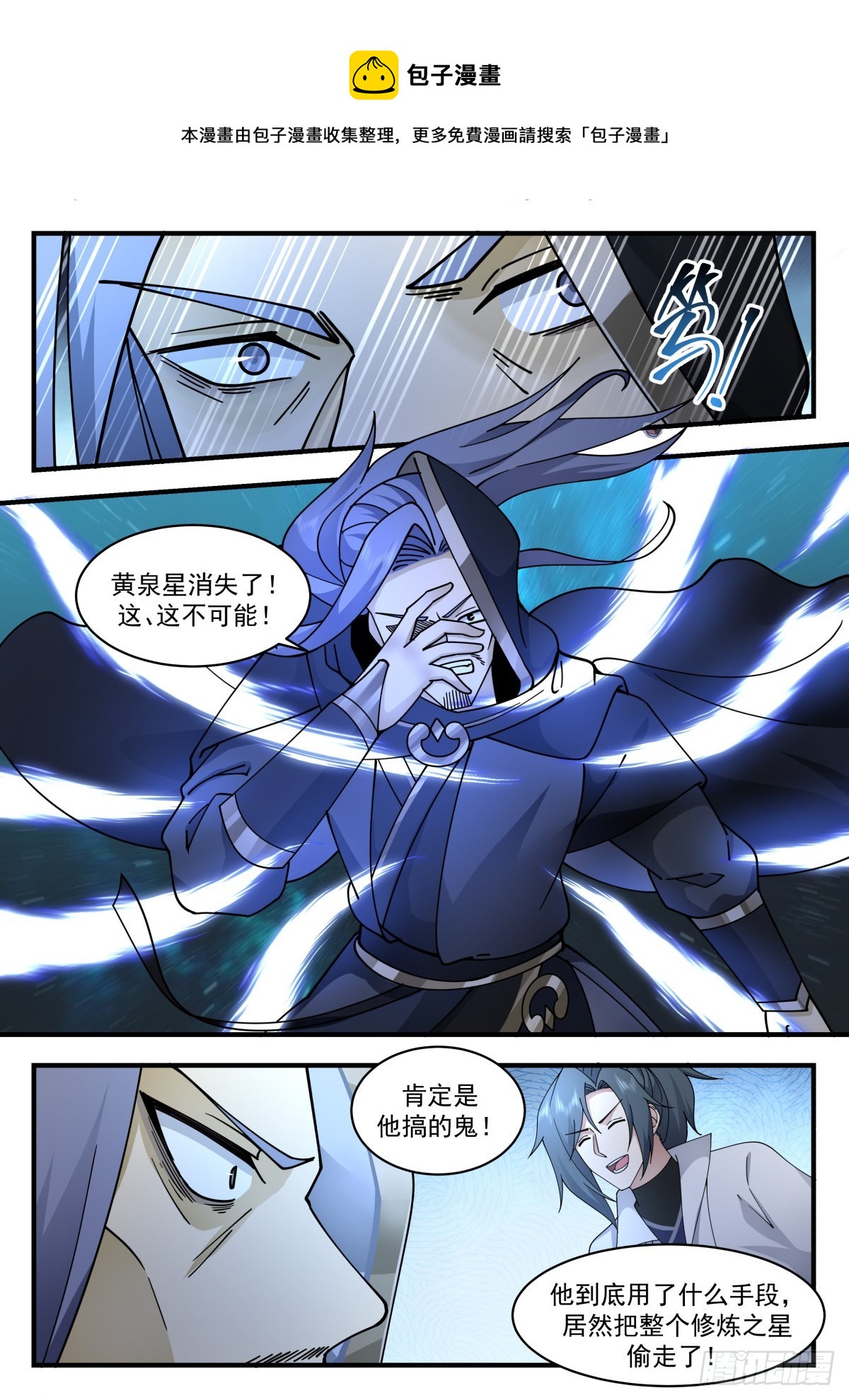 2230 守护恒罗篇---这是个啥10