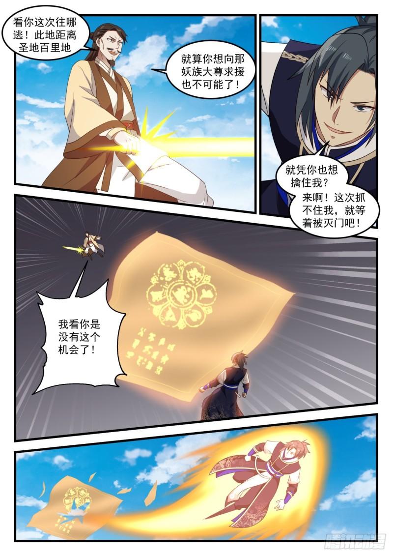 729 撕裂空间2