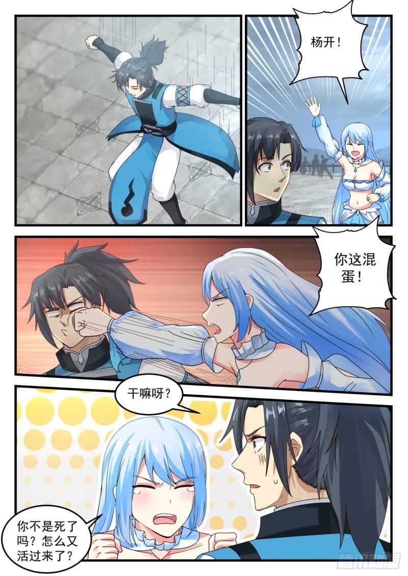 693 小公主水灵5