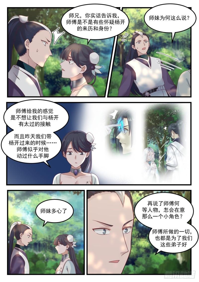 863 你有点惨啊1