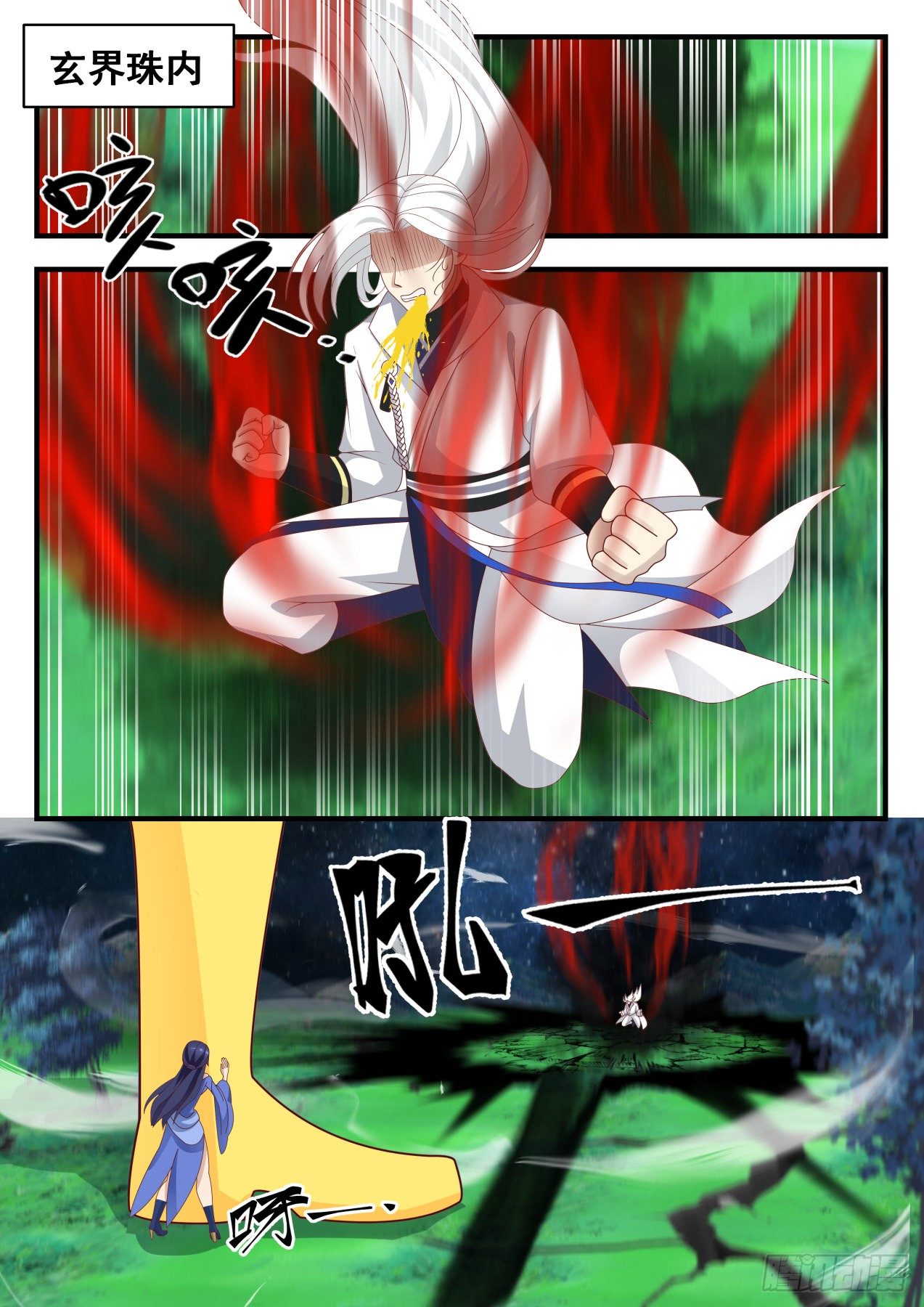 1701 无心插柳7