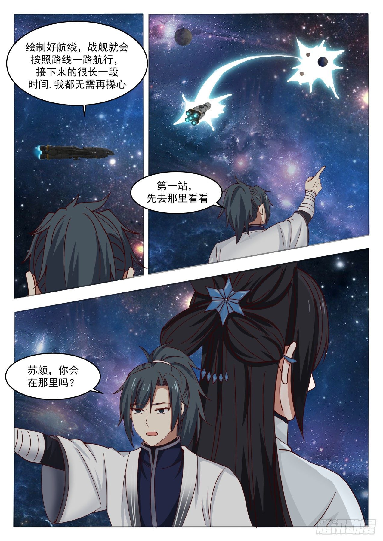 1366 死域10