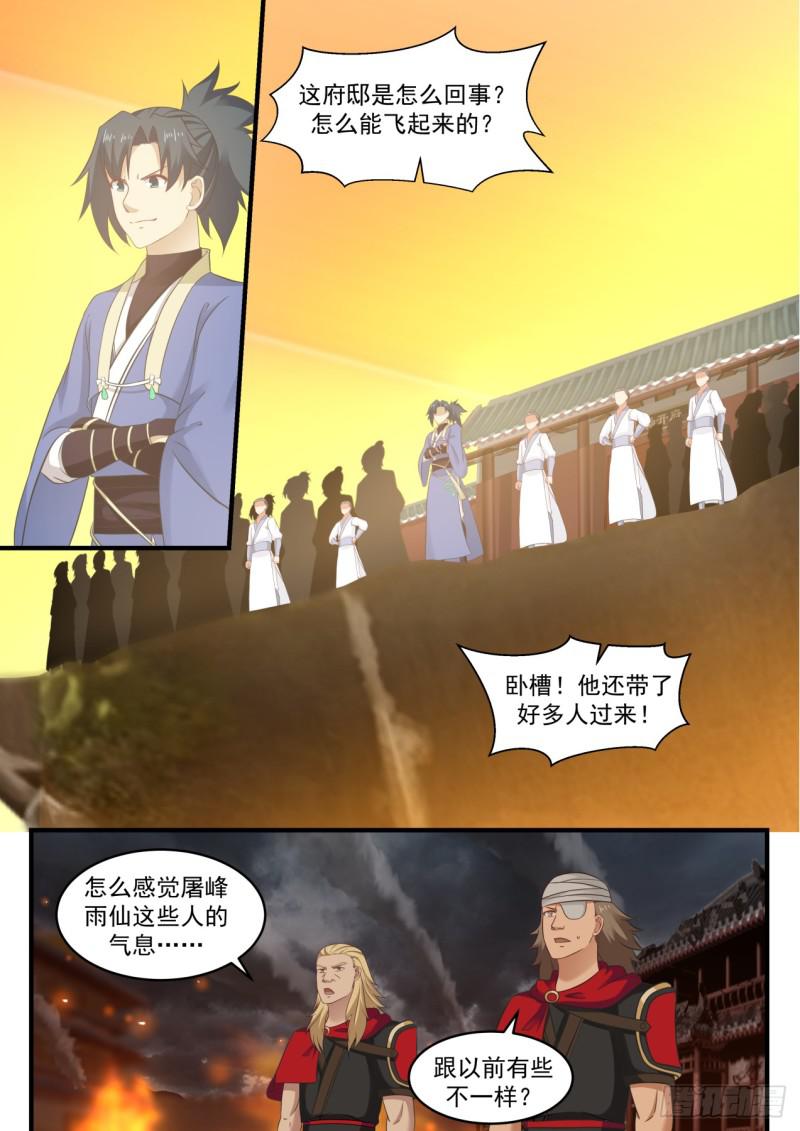 546 不会是来报复的吧？10