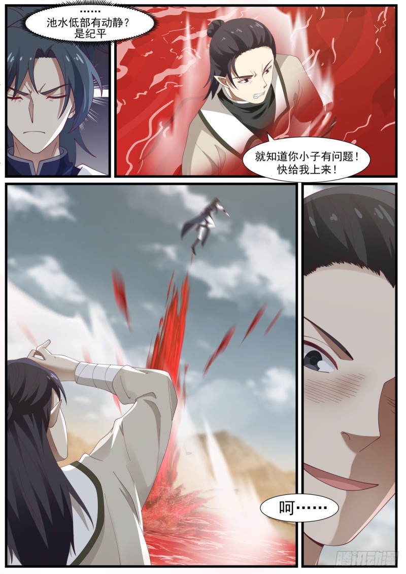 979 被算计6