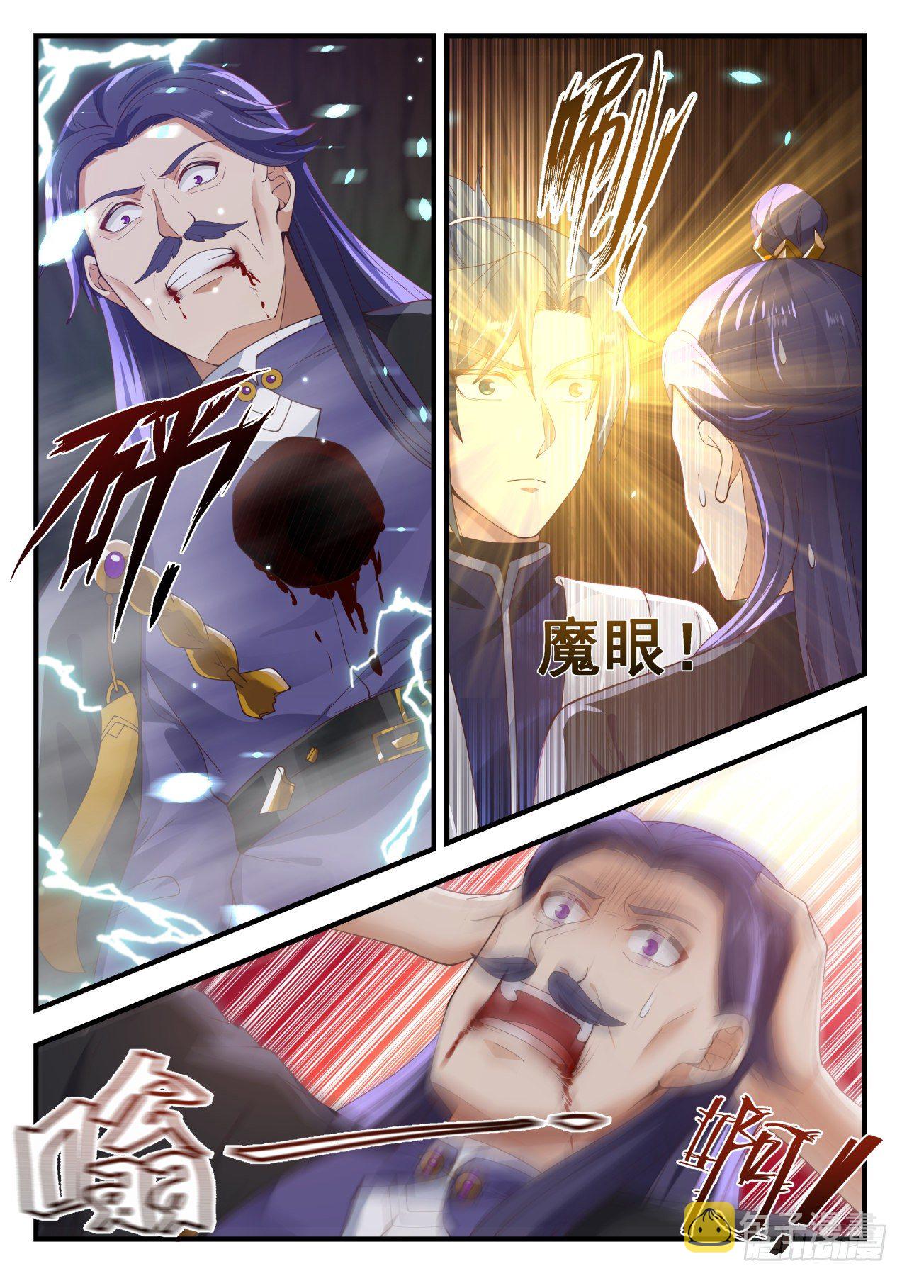 1495 虚有其表6
