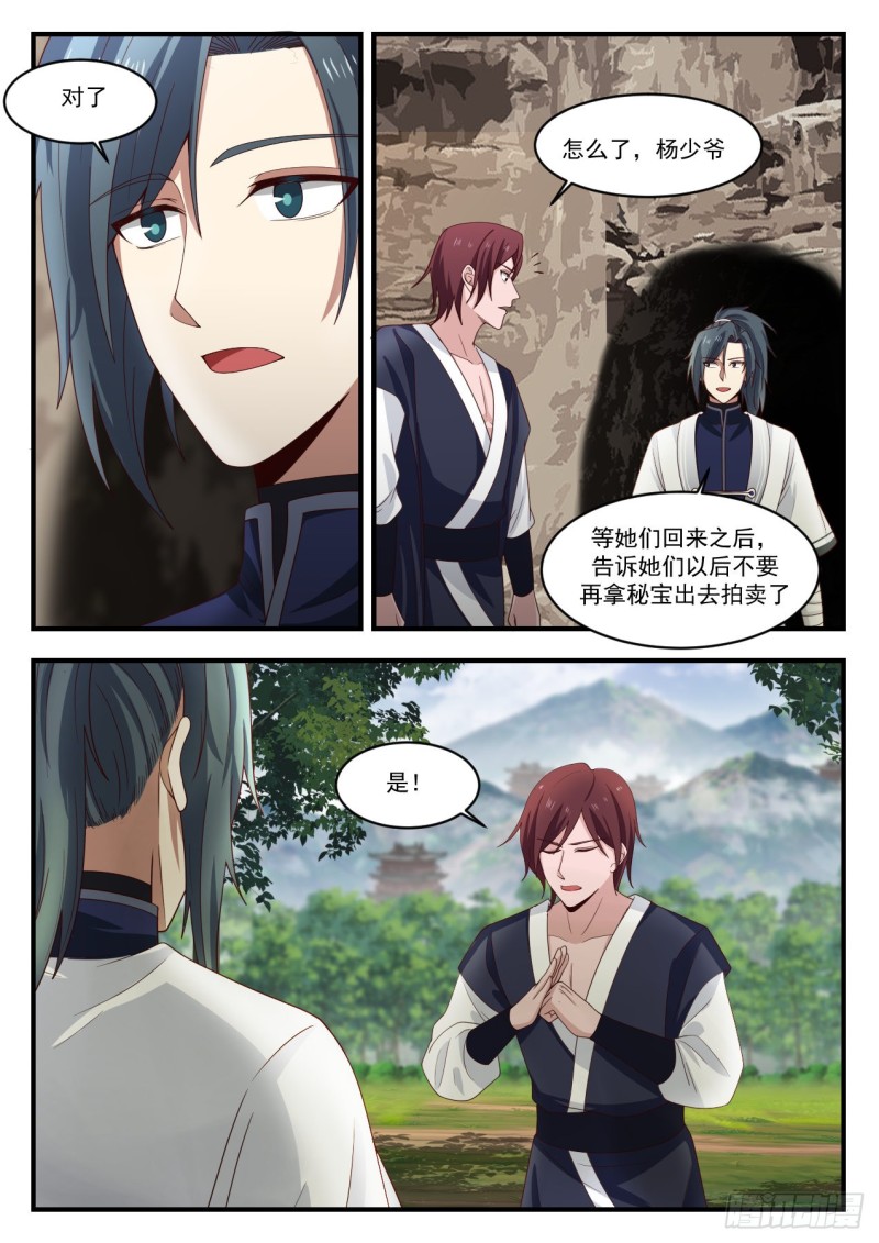 1168 适应3