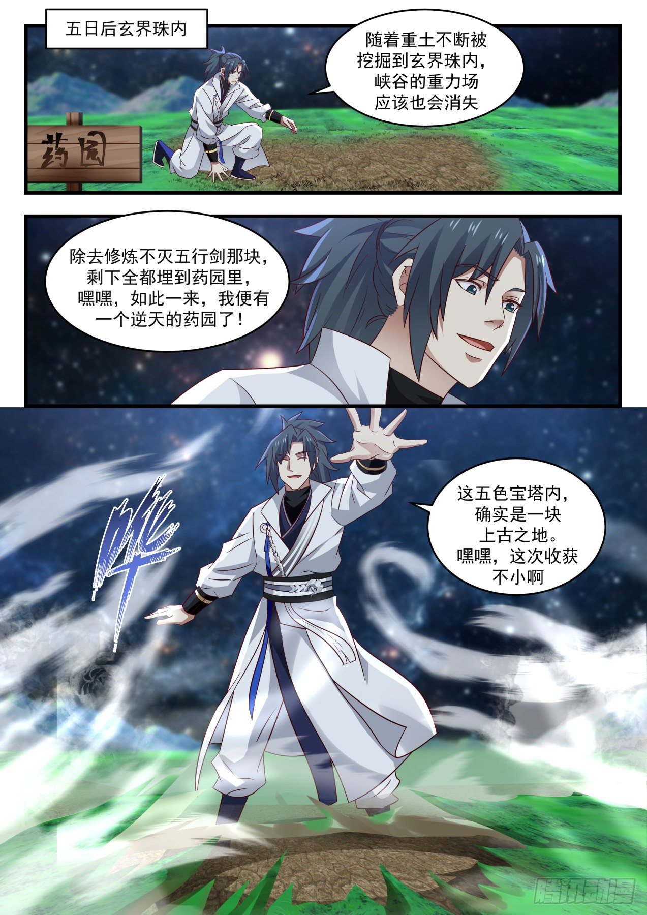 1613 要多少有多少10