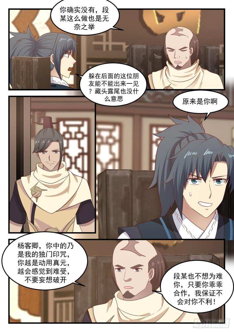 649 这是什麽意思7