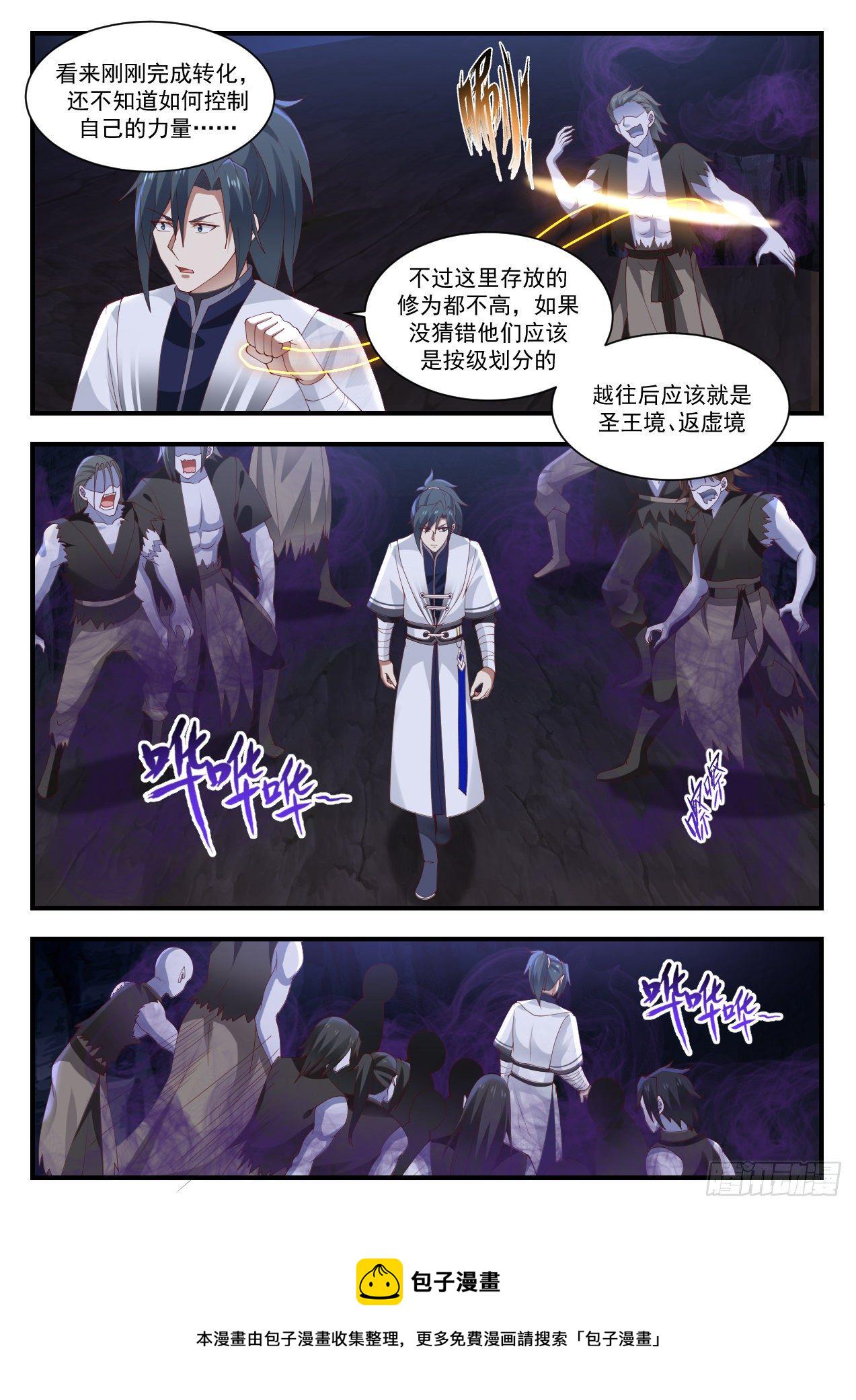 1428 我们又见面了10