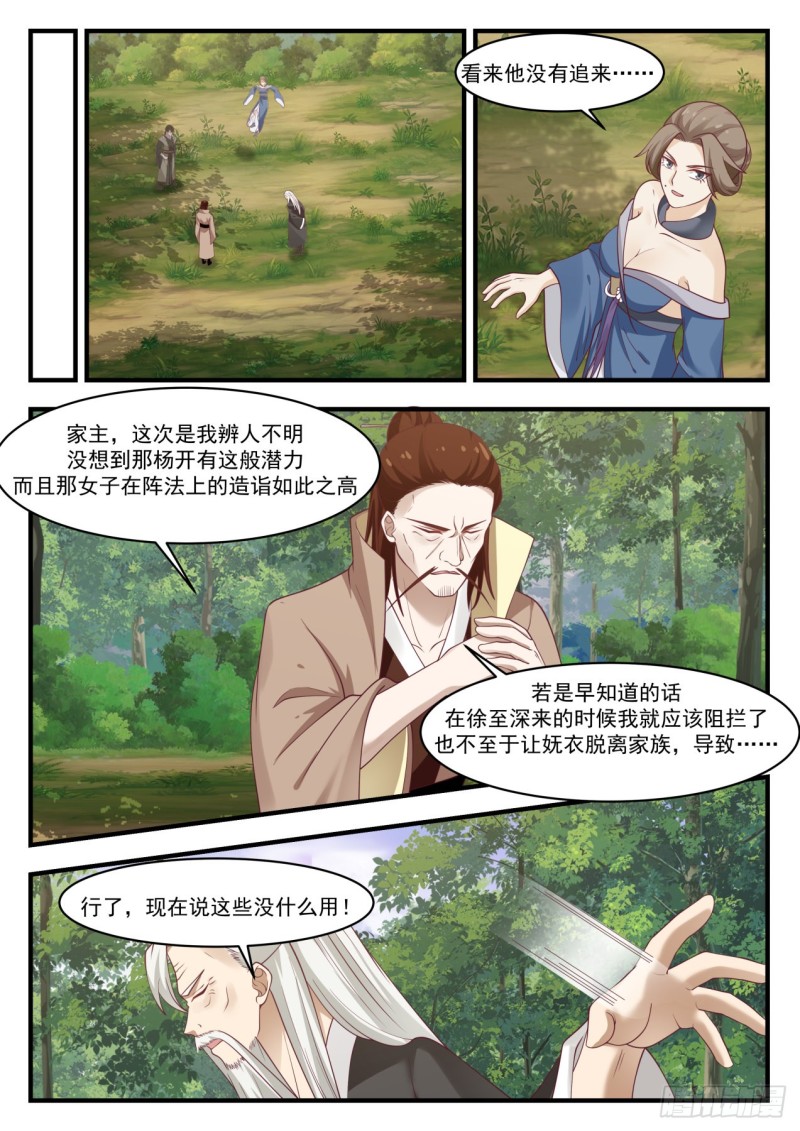 1034 不能结交7