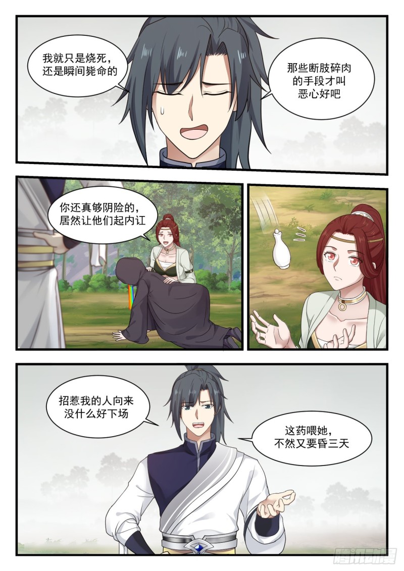1032 你真恶心12