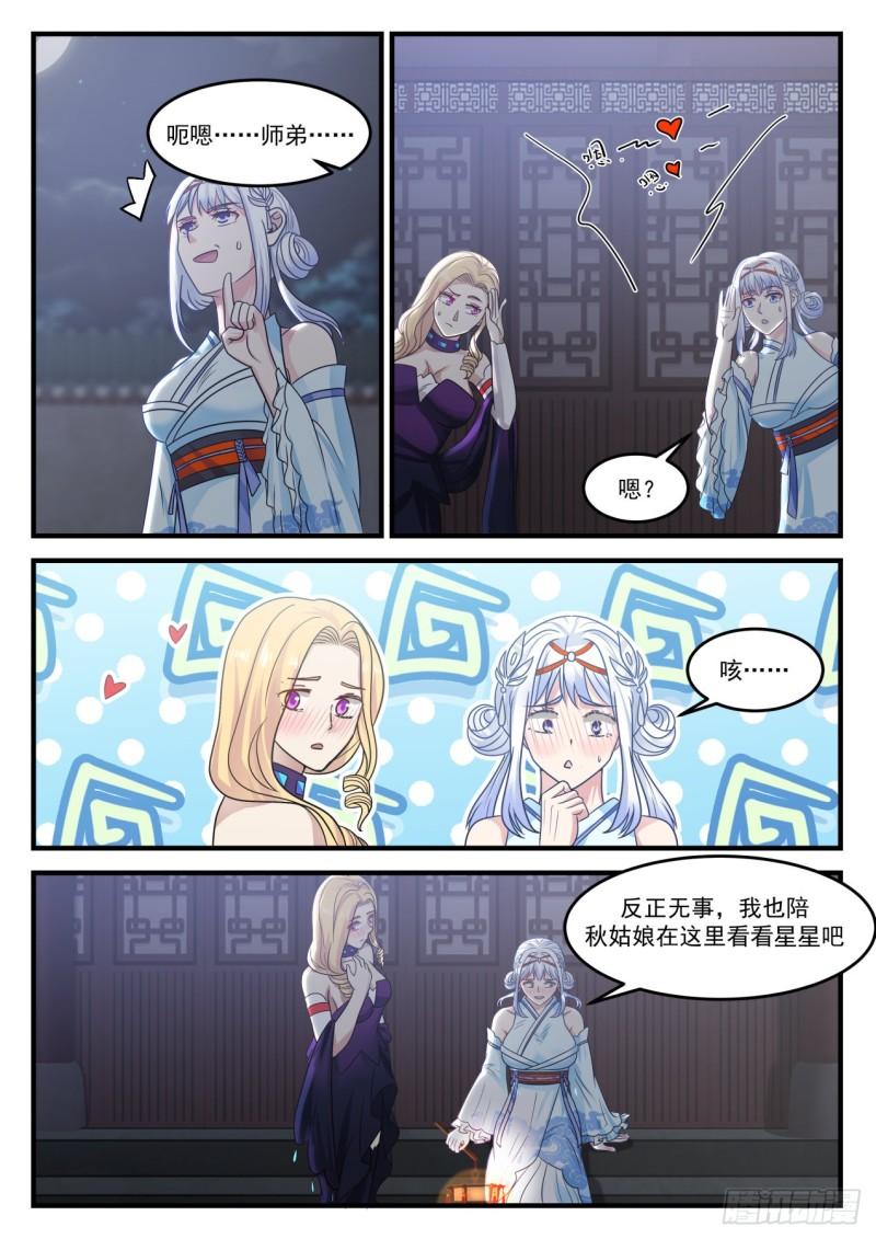 844 再次离去4